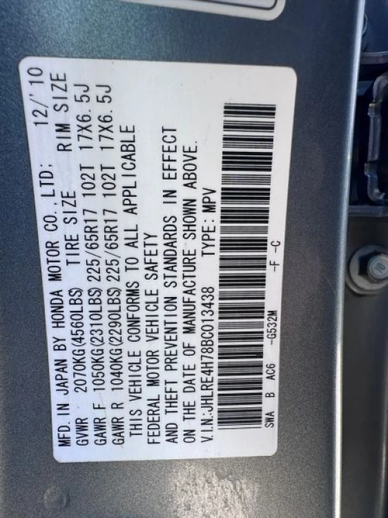 2011 Honda CR-V EX-L - Photo 10
